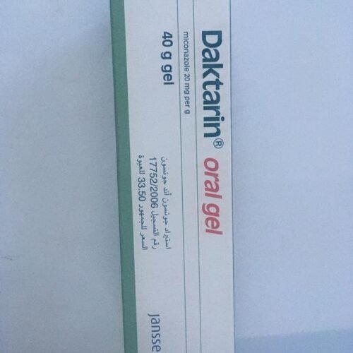 Daktarin (miconazole) 2% oral gel 40g