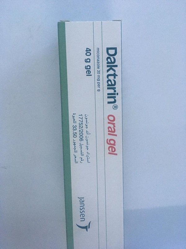 Daktarin (miconazole) 2% oral gel 40g