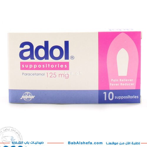 ADOL 125MG SUPPOSITORIES 10`S